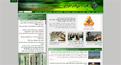 Desktop Screenshot of abadgar.org