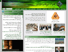Tablet Screenshot of abadgar.org