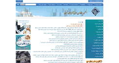 Desktop Screenshot of ea.abadgar.org