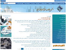 Tablet Screenshot of ea.abadgar.org