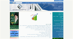 Desktop Screenshot of golestan.abadgar.org